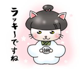 Landlady cat wearing a Japanese apron sticker #4032060