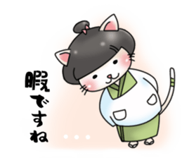 Landlady cat wearing a Japanese apron sticker #4032062