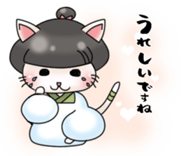 Landlady cat wearing a Japanese apron sticker #4032063