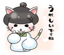 Landlady cat wearing a Japanese apron sticker #4032063