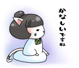 Landlady cat wearing a Japanese apron sticker #4032064
