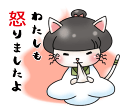 Landlady cat wearing a Japanese apron sticker #4032065