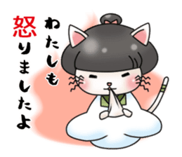 Landlady cat wearing a Japanese apron sticker #4032065