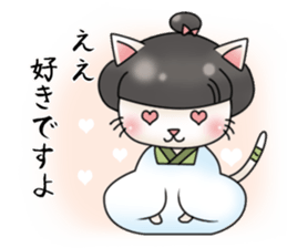 Landlady cat wearing a Japanese apron sticker #4032066