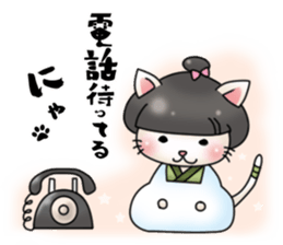 Landlady cat wearing a Japanese apron sticker #4032067