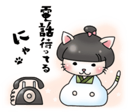 Landlady cat wearing a Japanese apron sticker #4032067
