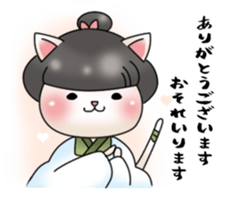 Landlady cat wearing a Japanese apron sticker #4032068