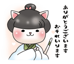 Landlady cat wearing a Japanese apron sticker #4032068