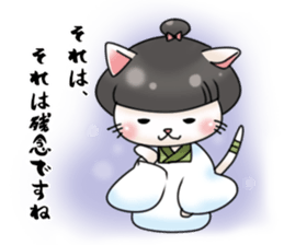 Landlady cat wearing a Japanese apron sticker #4032069