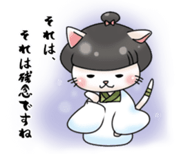 Landlady cat wearing a Japanese apron sticker #4032069