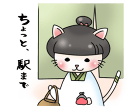 Landlady cat wearing a Japanese apron sticker #4032070