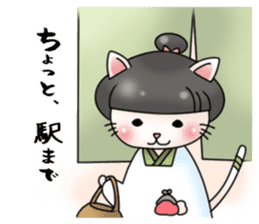 Landlady cat wearing a Japanese apron sticker #4032070