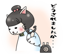 Landlady cat wearing a Japanese apron sticker #4032072