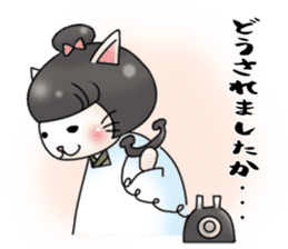 Landlady cat wearing a Japanese apron sticker #4032072