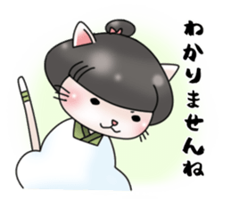 Landlady cat wearing a Japanese apron sticker #4032073