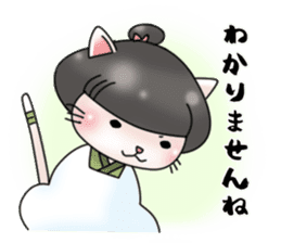 Landlady cat wearing a Japanese apron sticker #4032073