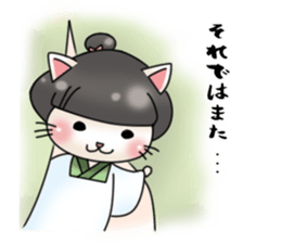 Landlady cat wearing a Japanese apron sticker #4032074