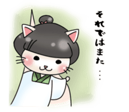 Landlady cat wearing a Japanese apron sticker #4032074
