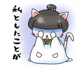 Landlady cat wearing a Japanese apron sticker #4032075