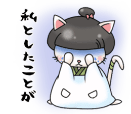 Landlady cat wearing a Japanese apron sticker #4032075
