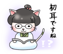 Landlady cat wearing a Japanese apron sticker #4032076