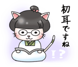 Landlady cat wearing a Japanese apron sticker #4032076