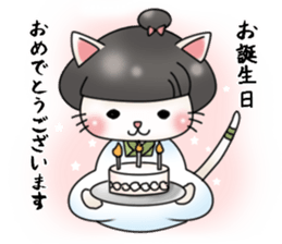 Landlady cat wearing a Japanese apron sticker #4032077