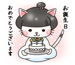 Landlady cat wearing a Japanese apron sticker #4032077