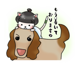 Landlady cat wearing a Japanese apron sticker #4032079