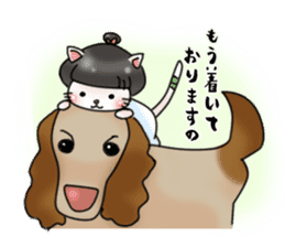Landlady cat wearing a Japanese apron sticker #4032079