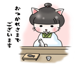 Landlady cat wearing a Japanese apron sticker #4032080