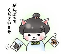 Landlady cat wearing a Japanese apron sticker #4032081