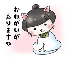 Landlady cat wearing a Japanese apron sticker #4032082