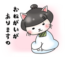 Landlady cat wearing a Japanese apron sticker #4032082