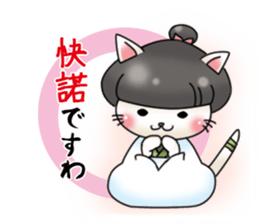 Landlady cat wearing a Japanese apron sticker #4032083