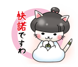 Landlady cat wearing a Japanese apron sticker #4032083