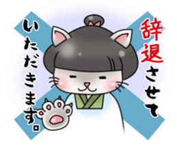 Landlady cat wearing a Japanese apron sticker #4032084