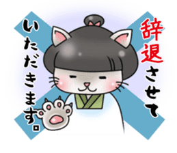 Landlady cat wearing a Japanese apron sticker #4032084