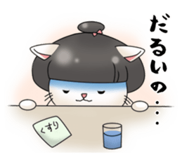 Landlady cat wearing a Japanese apron sticker #4032085