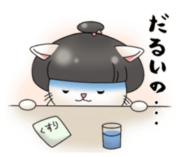 Landlady cat wearing a Japanese apron sticker #4032085