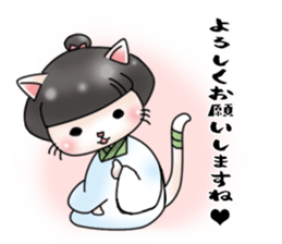 Landlady cat wearing a Japanese apron sticker #4032086
