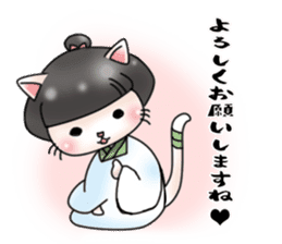 Landlady cat wearing a Japanese apron sticker #4032086