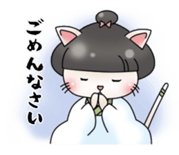 Landlady cat wearing a Japanese apron sticker #4032087