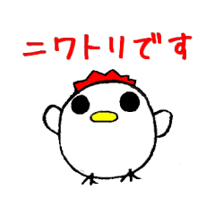 round chicken