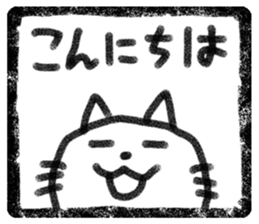Seal of cat sticker #4032210