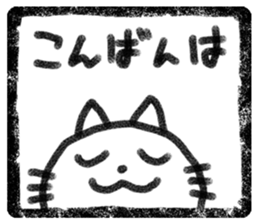 Seal of cat sticker #4032211