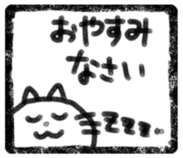 Seal of cat sticker #4032230