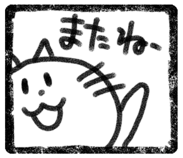 Seal of cat sticker #4032238