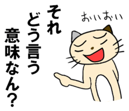 cat cat for men sticker #4032409