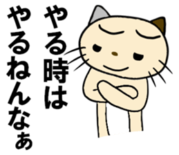 cat cat for men sticker #4032410